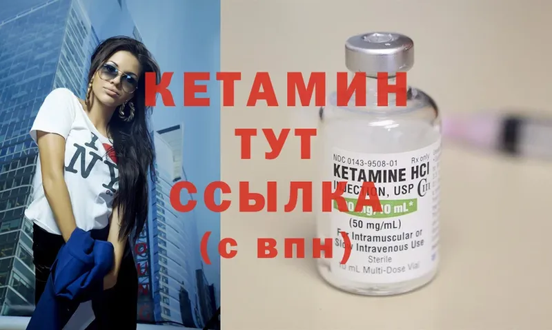 КЕТАМИН ketamine  как найти   Светлоград 